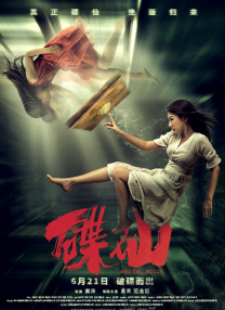 亚洲国产精品久久综合
